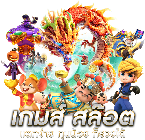 MOZUGA  มิติใหม่แห่งความบันเทิงออนไลน์ที่ครบวงจร
